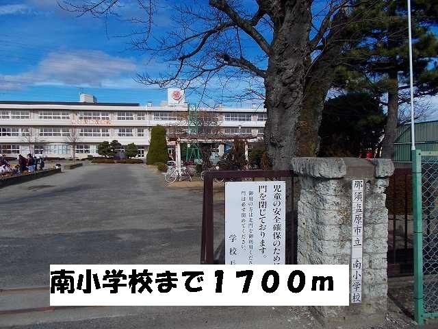 南小学校：1700m
