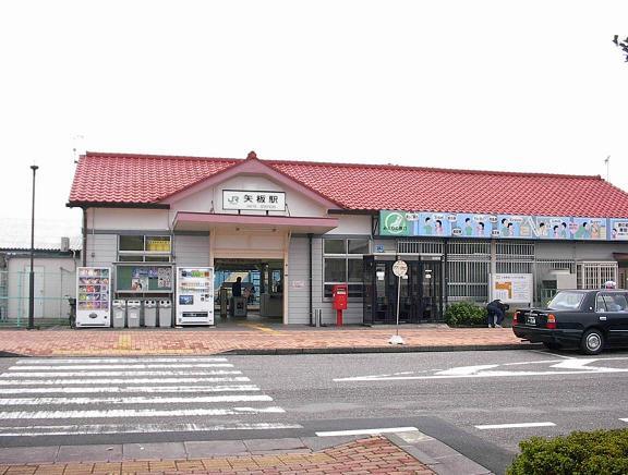 矢板駅(JR　東北本線)：1440m