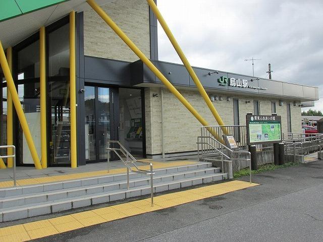 ＪＲ烏山駅：450m