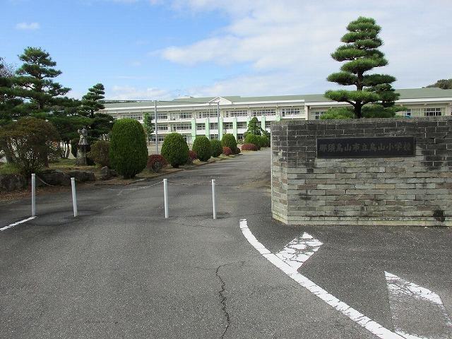 烏山小学校：650m