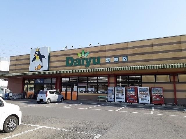 ダイユー野崎店：450m