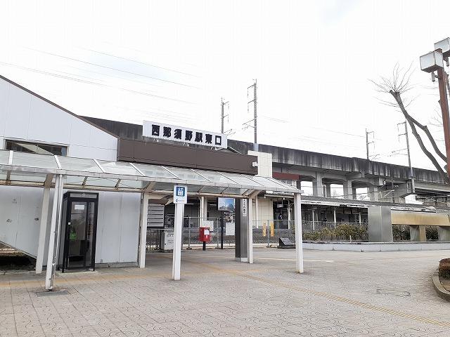 西那須野駅東口：1980m