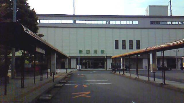 ＪＲ新白河駅：1600m
