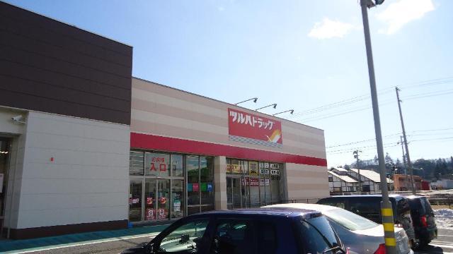 ツルハドラッグ白河モール店：1171m