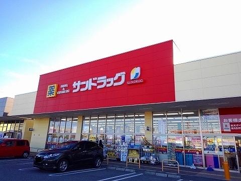サンドラッグ西那須野店：4000m