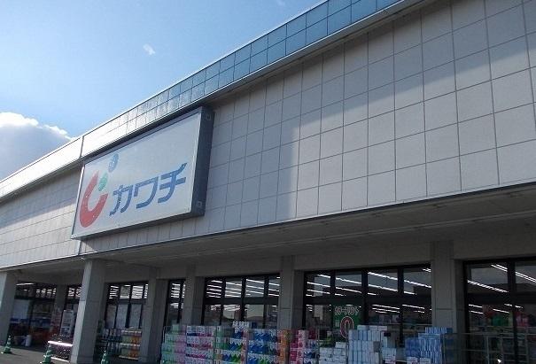 カワチ薬品西那須野店：1400m