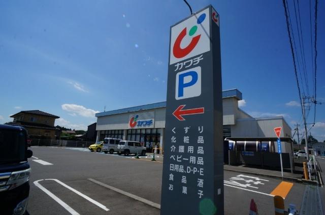 カワチ薬品黒羽店：366m