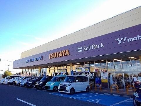 TSUTAYA400号西那須野：1000m