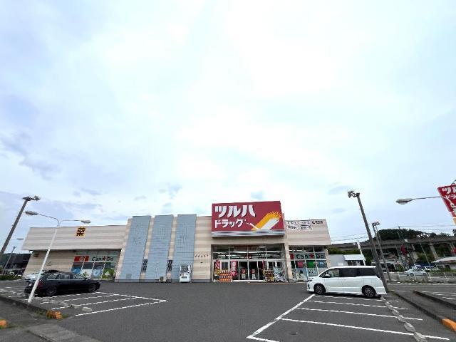 ツルハドラッグ白河西店：616m