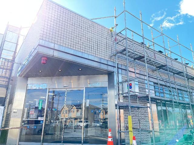 東邦銀行新白河支店：687m