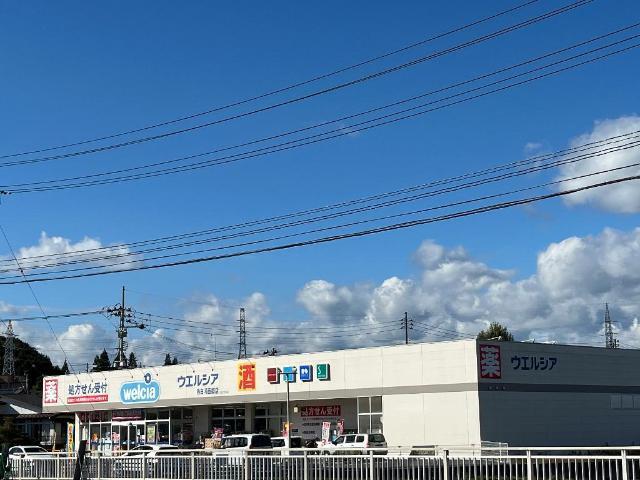 ウエルシア西白河西郷店：798m