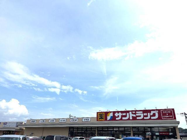 サンドラッグ白河横町店：509m