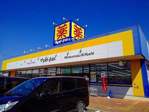 マツモトキヨシ：1230m