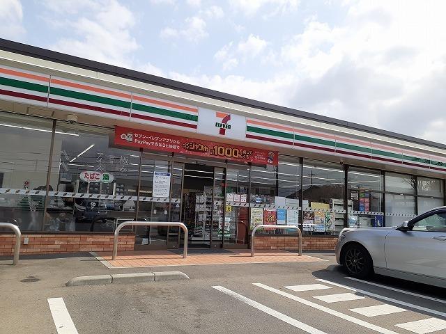 セブンイレブン那須塩原東三島店：260m