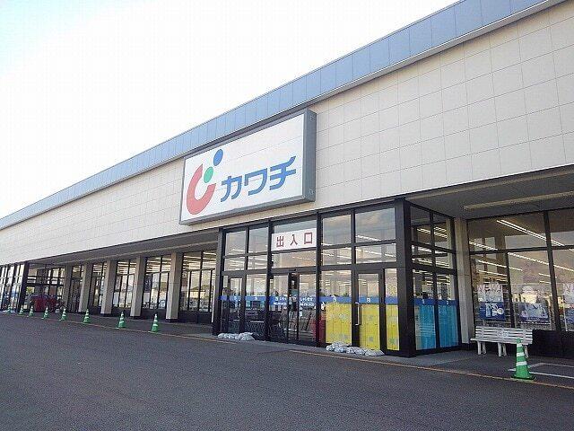 カワチ薬品大田原西店：140m