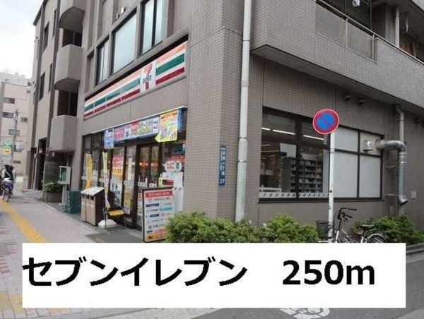 ローソンストア100墨田石原店：233m