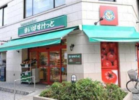 まいばすけっと亀沢4丁目店：312m