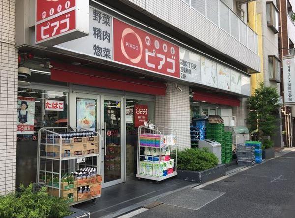 miniピアゴ常盤2丁目店：229m