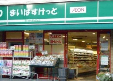 まいばすけっと江東富岡1丁目店：315m