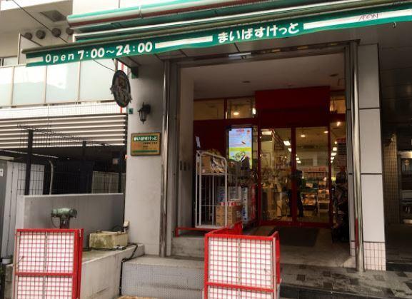 まいばすけっと江東富岡1丁目店：356m