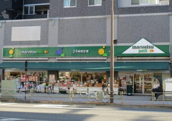 マルエツプチ両国緑一丁目店：422m