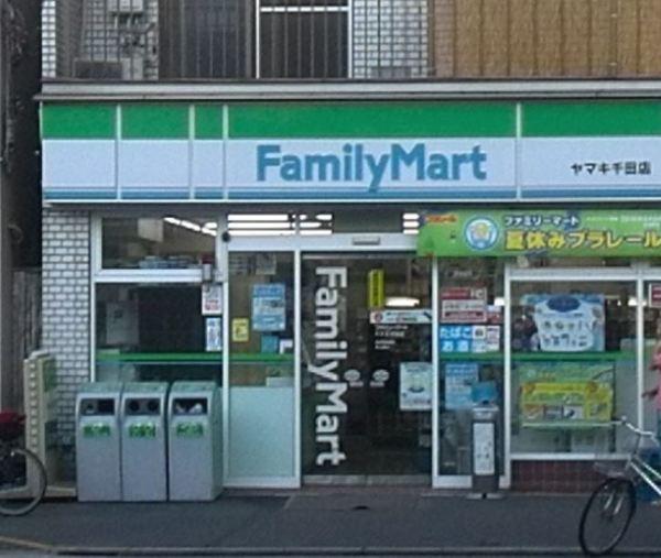 ファミリーマートヤマキ千田店：209m