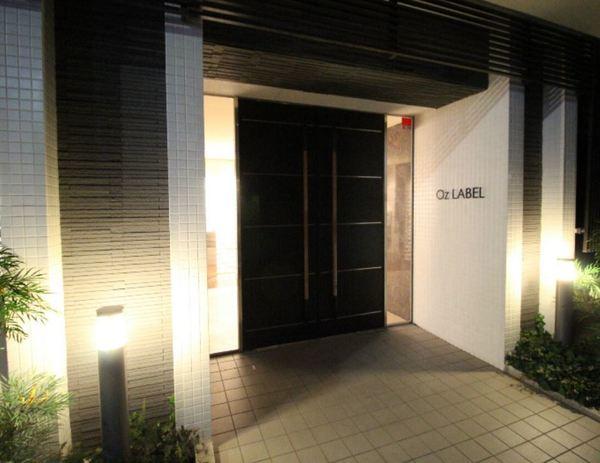 Oz LABEL 共有部分