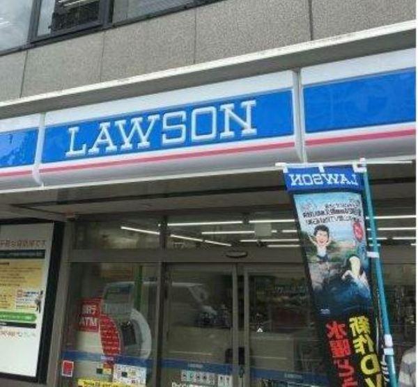 ローソン墨東病院東店：338m
