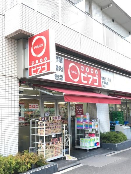 アコレ江東常盤店：135m