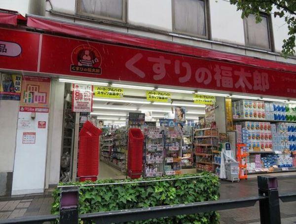 くすりの福太郎森下駅前店：456m