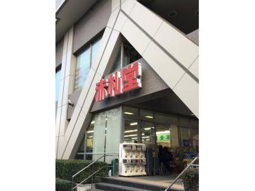 まいばすけっと清洲橋西店：608m