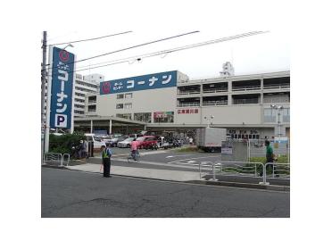 ホームセンターコーナン江東深川店：1346m