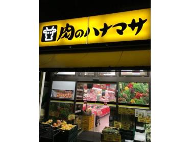 肉のハナマサ住吉店：282m