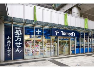 トモズトルナーレ浜町店：321m