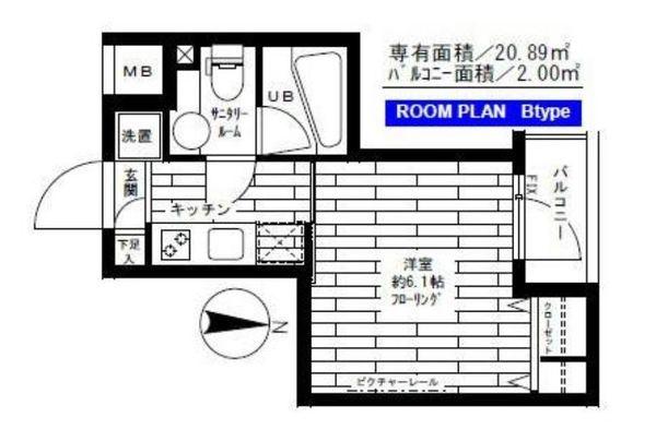 写真:物件の写真