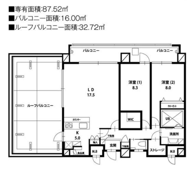 アルバ両国（701） 間取り図画像