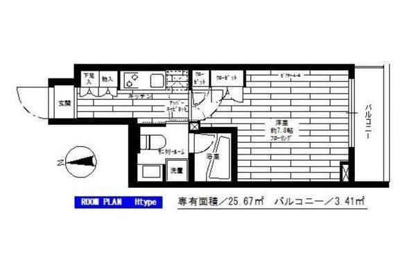 写真:物件の写真