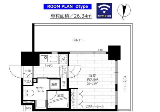  間取り図写真