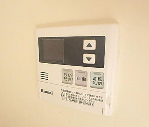 グリーンコート 部屋画像