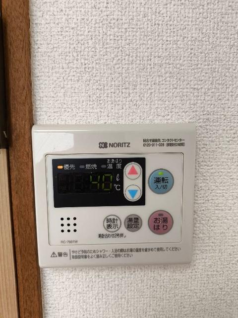 リカーハイツ多田（301） 設備
