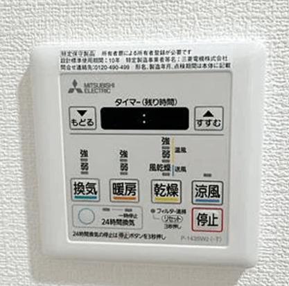 ルクレ墨田緑Ⅱ（202） その他