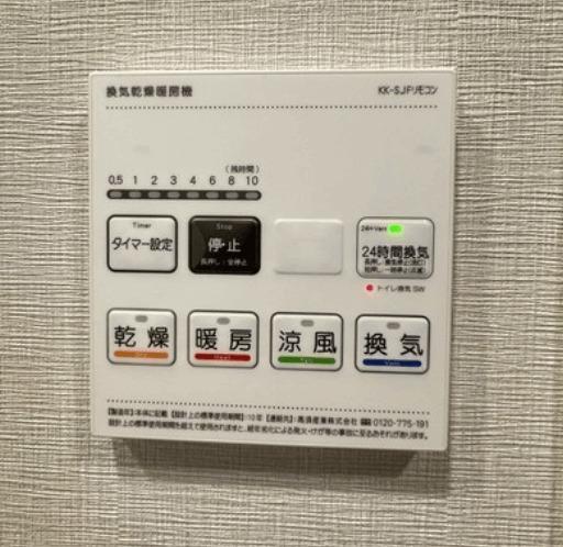 アーバネックス住吉 設備