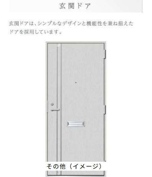 アンジェ グランディール（301） 玄関