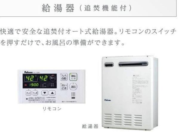 アンジェ グランディール（301） その他