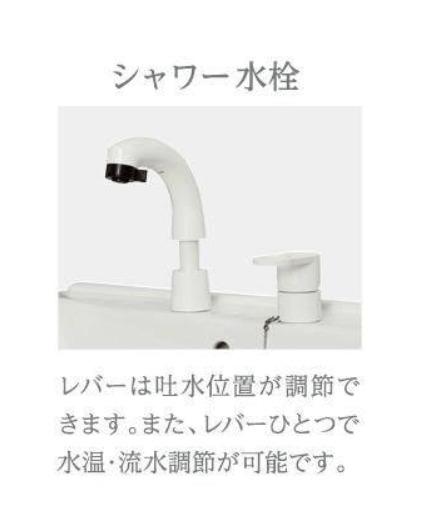 アンジェ グランディール（301） 洗面
