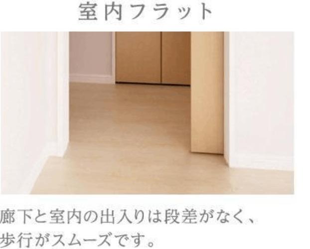 アンジェ グランディール（301） リビング
