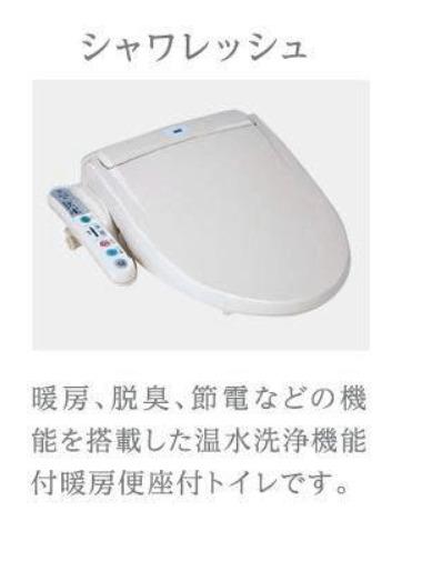 アンジェ グランディール（301） トイレ