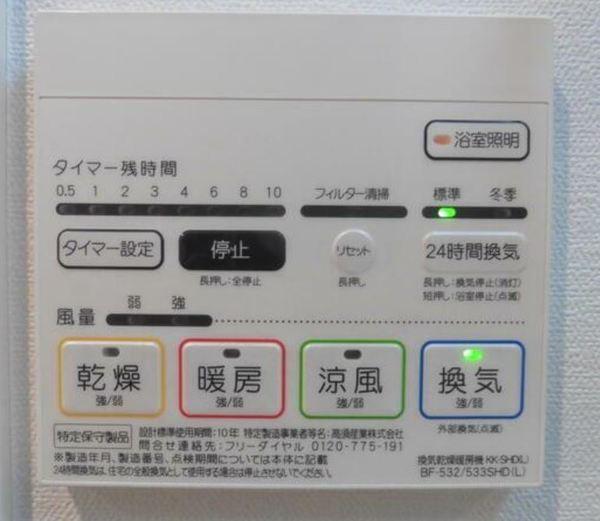 Rising place 両国弐番館（701） 部屋画像