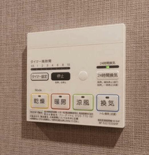 コンフォリア大島DEUX 設備