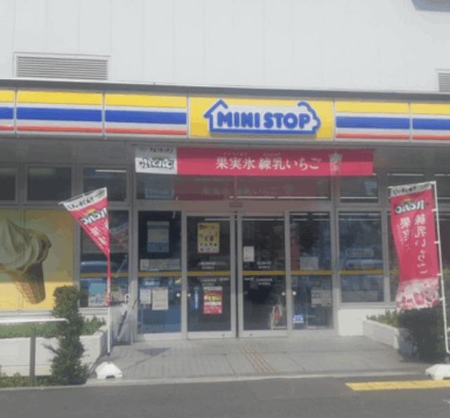 ミニストップ越中島通り店：483m